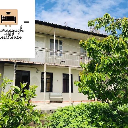 Dzoragyugh B&B Екстериор снимка